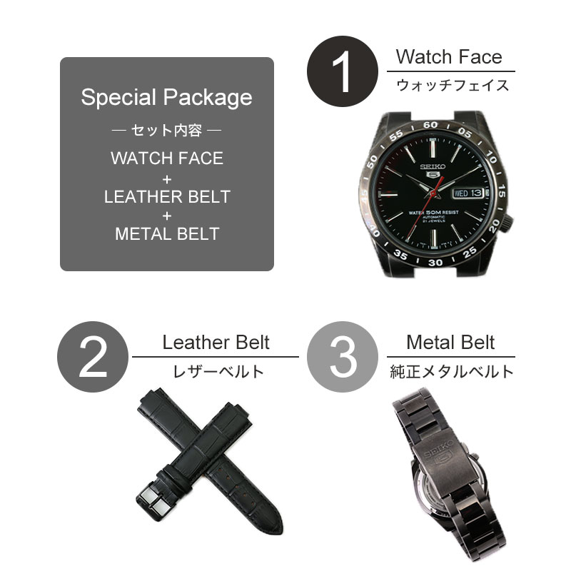 限定セット 黒い稲妻 ブラックサンダー セイコー 腕時計 メンズ SEIKO 時計 海外モデル セイコーファイブ セイコー5 逆輸入 セイコー時計  SNKE03KC 男性