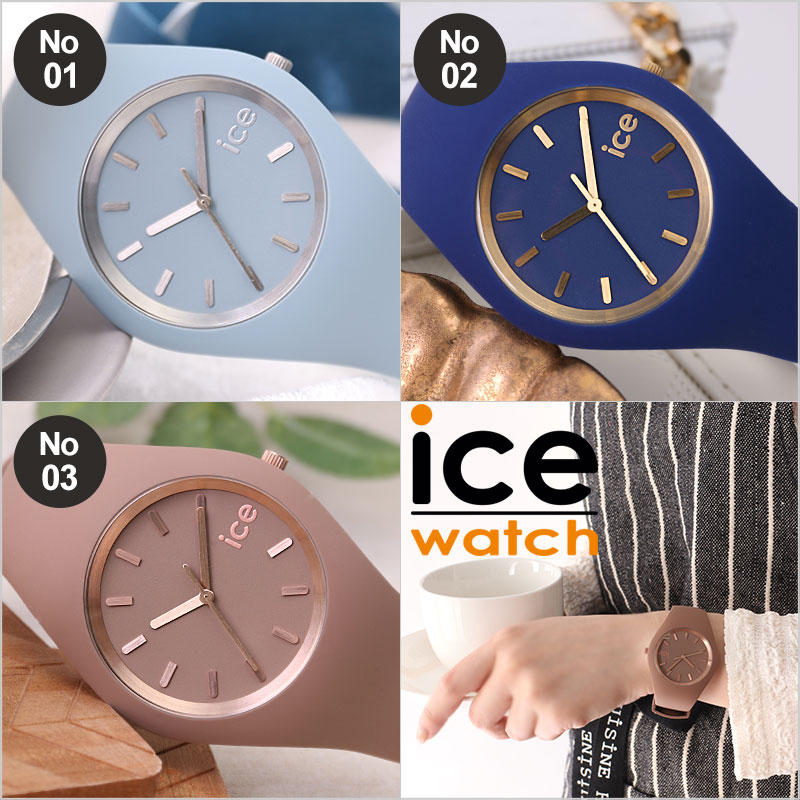 家事 育児におすすめ アイスウォッチ 腕時計 ICE WATCH 時計 ブラッシュド ice glam brushed 女性 レディース ポップ カラフル 防水 シリコン ラバー ベルト｜hstyle｜07