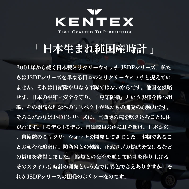 KENTEX 腕時計 ケンテックス 時計 JSDF 自衛隊モデル JSDF 日本製 メンズ メタル ベルト S455M 正規品 ミリタリー サバゲー 新生活 新社会人 プレゼント｜hstyle｜02