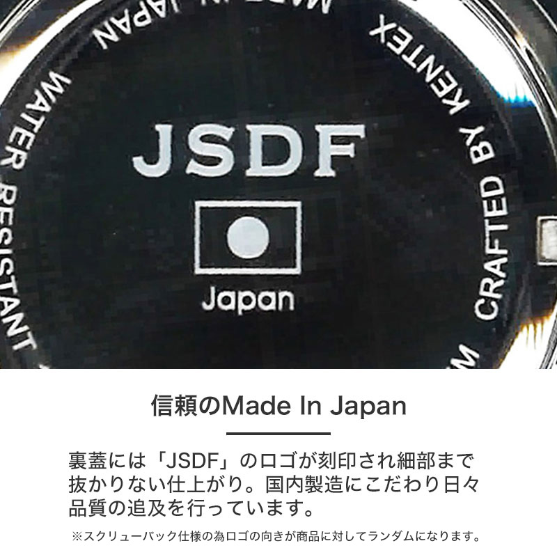 KENTEX 腕時計 ケンテックス 時計 JSDF 自衛隊モデル JSDF 日本製 メンズ メタル ベルト S455M 正規品 ミリタリー サバゲー 新生活 新社会人 プレゼント｜hstyle｜06