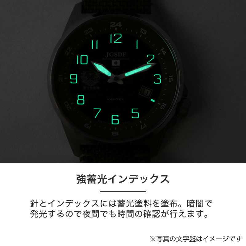 KENTEX 腕時計 ケンテックス 時計 JSDF 自衛隊モデル JSDF 日本製 メンズ メタル ベルト S455M 正規品 ミリタリー サバゲー 新生活 新社会人 プレゼント｜hstyle｜07