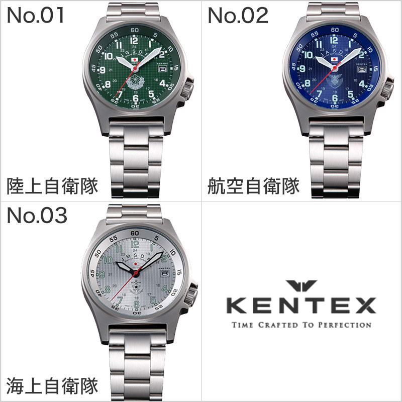 KENTEX 腕時計 ケンテックス 時計 JSDF 自衛隊モデル JSDF 日本製 メンズ メタル ベルト S455M 正規品 ミリタリー サバゲー 新生活 新社会人 プレゼント｜hstyle｜09