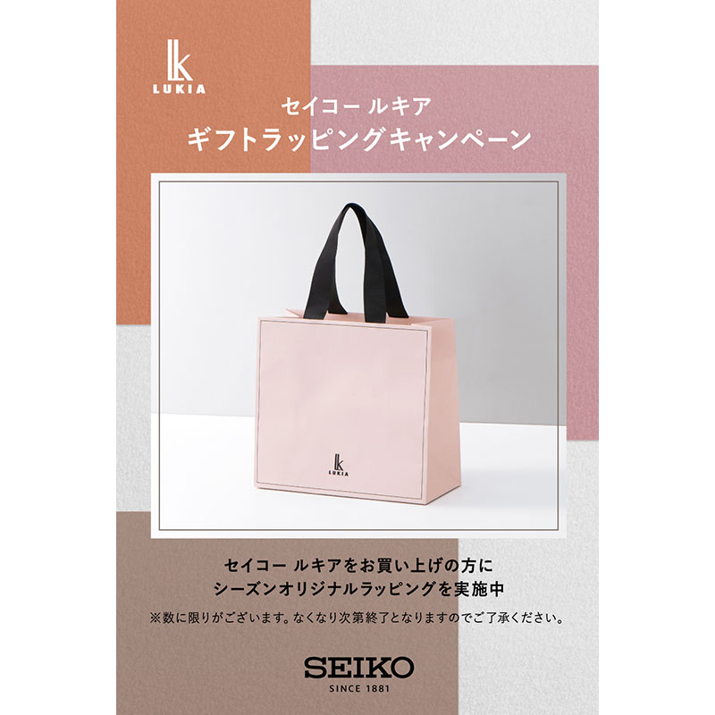 女性のお仕事時計に！ セイコー ソーラー 腕時計 SEIKO 時計 ルキア LUKIA 女性 レディース 小さめ 華奢 シルバー 金属ベルト メタルベルトの画像
