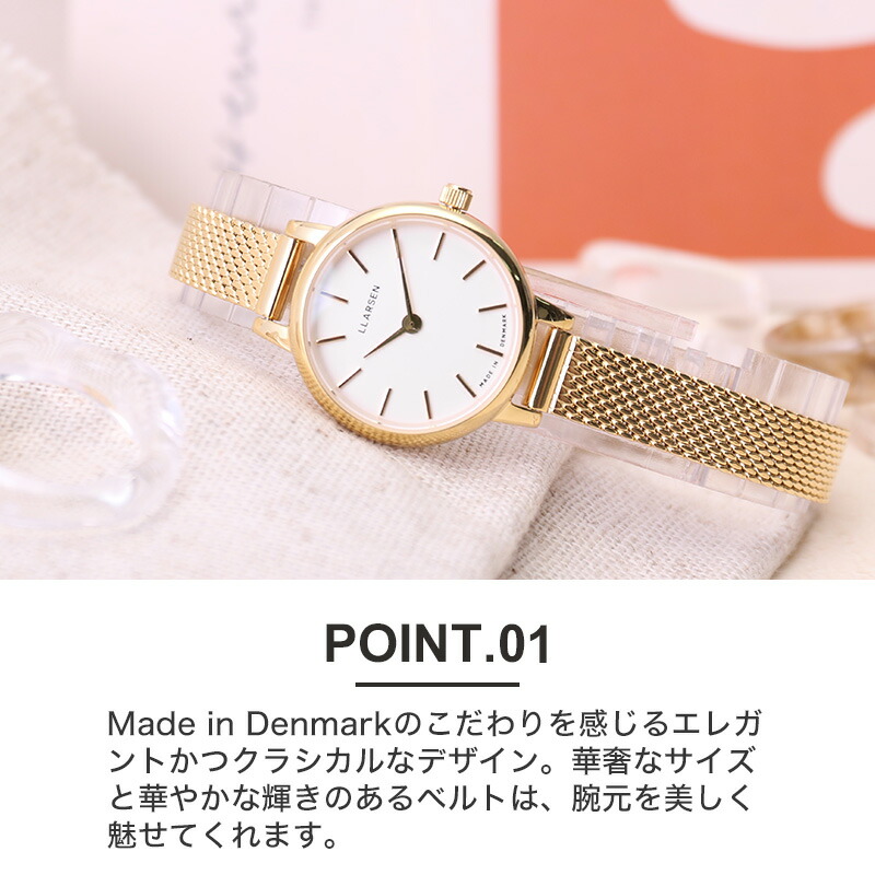 腕時計 バッグ 財布のHybridStyle - エルラーセン時計[L LARSEN