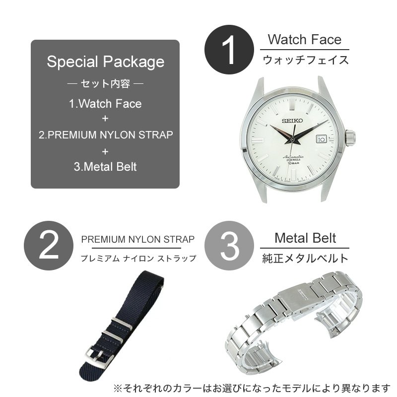 当店限定 ベルトセット]セイコー 腕時計 SEIKO 時計 メカニカル 機械式