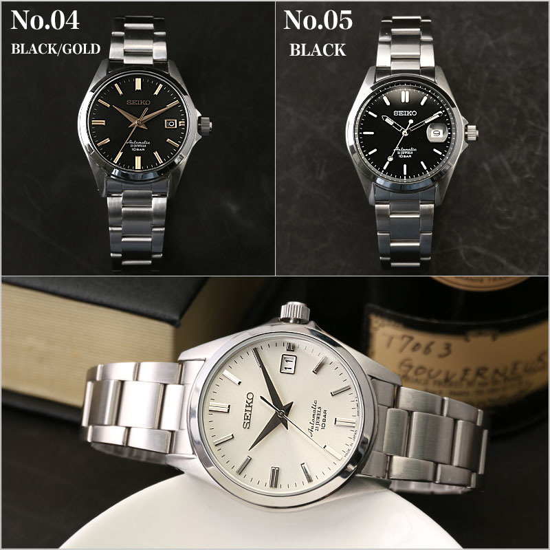 セイコー アナログ腕時計セット 当店限定 ベルトセット]セイコー 腕時計 SEIKO 時計 メカニカル