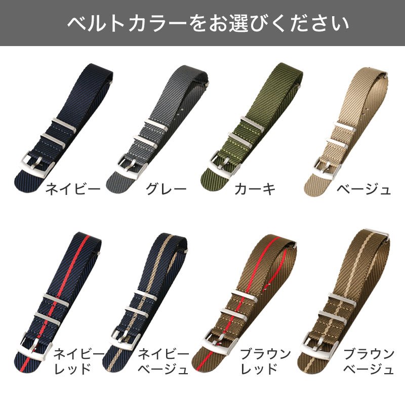 当店限定 ベルトセット]セイコー 腕時計 SEIKO 時計 メカニカル 機械式