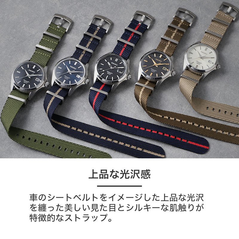 当店限定 ベルトセット]セイコー 腕時計 SEIKO 時計 メカニカル