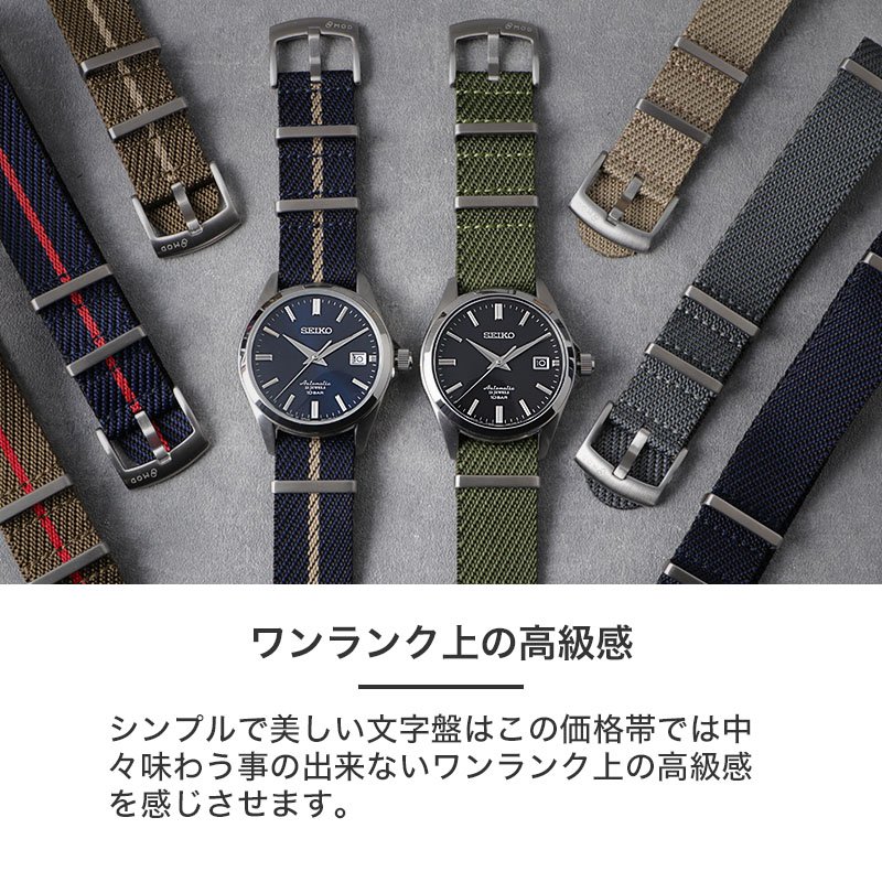 SEIKO 他人と差をつける!!当店限定セット セイコー 時計 腕時計