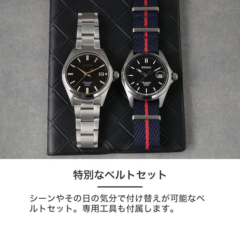 当店限定 ベルトセット]セイコー 腕時計 SEIKO 時計 メカニカル