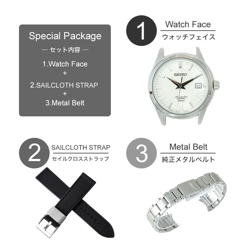 限定 ベルト セット]セイコー 腕時計 SEIKO 時計 メカニカル 自動巻き