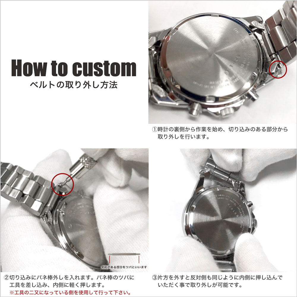 限定 ベルト セット]セイコー 腕時計 SEIKO 時計 メカニカル 自動巻き