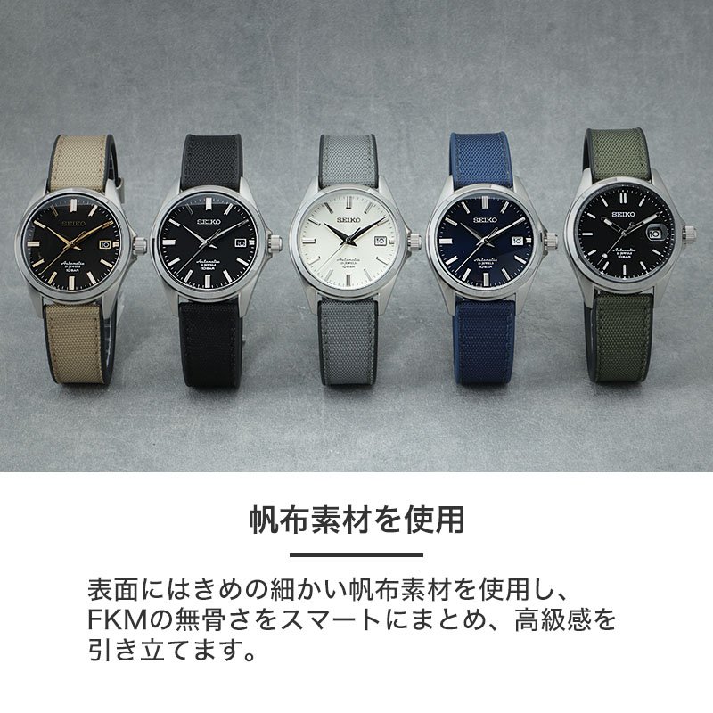 限定 ベルト セット]セイコー 腕時計 SEIKO 時計 メカニカル