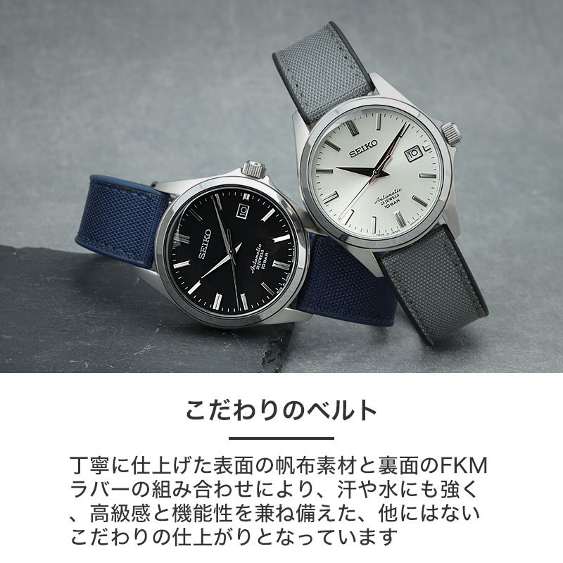 限定 ベルト セット]セイコー 腕時計 SEIKO 時計 メカニカル