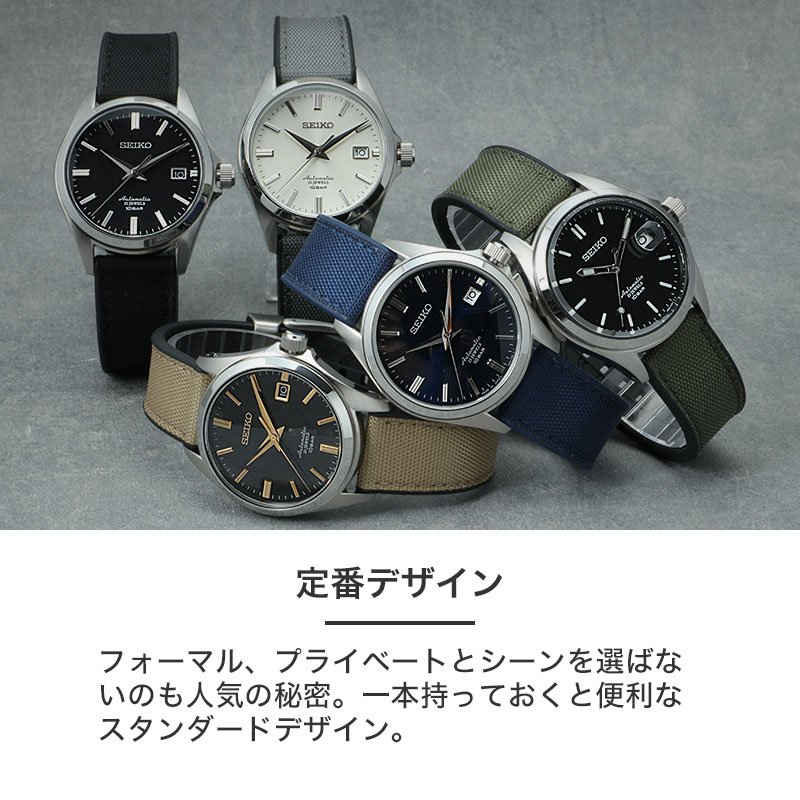 限定 ベルト セット]セイコー 腕時計 SEIKO 時計 メカニカル