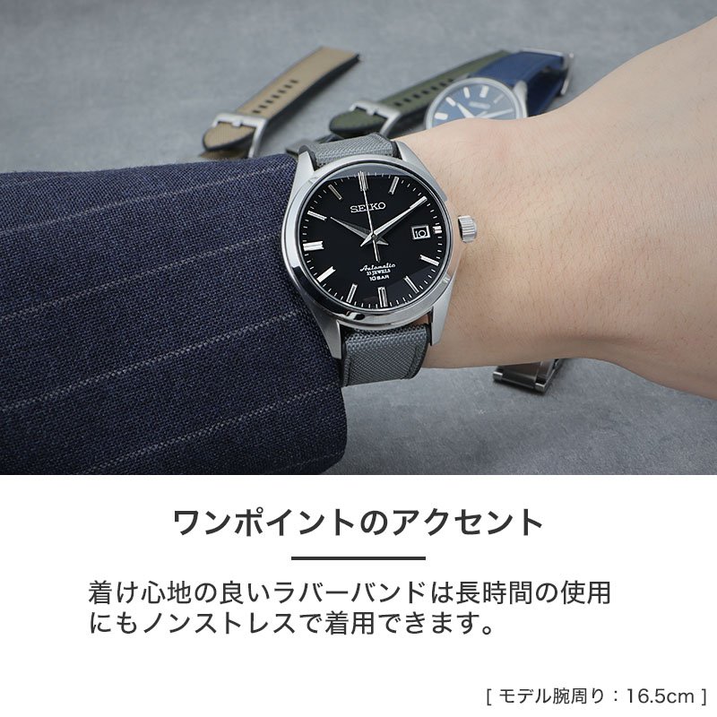 限定 ベルト セット]セイコー 腕時計 SEIKO 時計 メカニカル