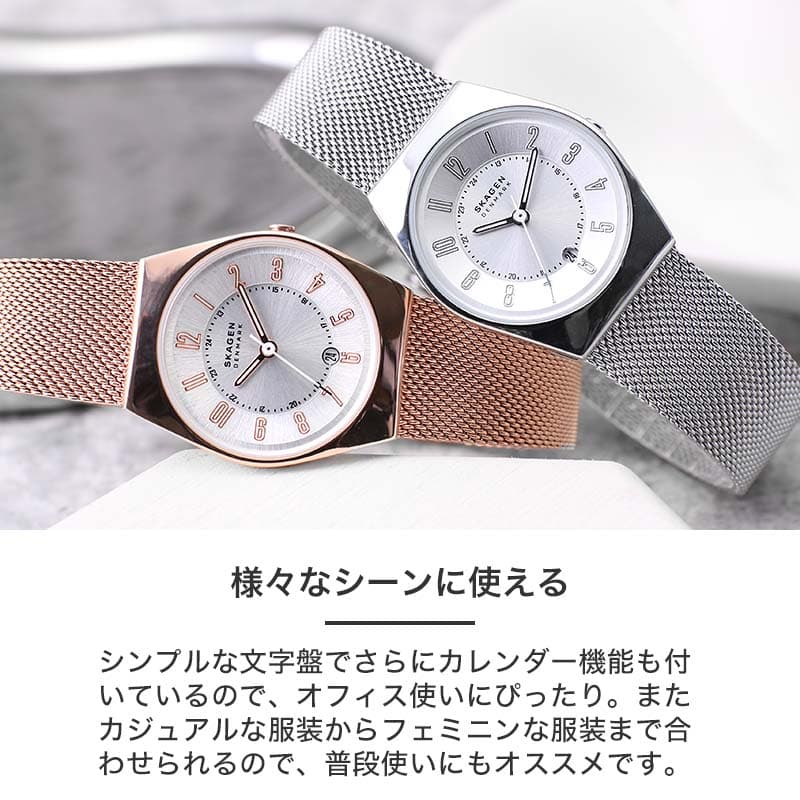 【オフィスカジュアル にオススメ】スカーゲン レディース 時計 SKAGEN 腕時計 女性 向け プレゼント 人気 ブランド おすすめ かわいい 定番  北欧 シンプル