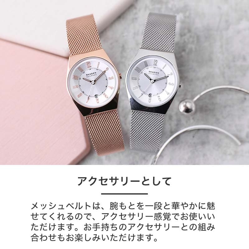 【オフィスカジュアル にオススメ】スカーゲン レディース 時計 SKAGEN 腕時計 女性 向け プレゼント 人気 ブランド おすすめ かわいい 定番  北欧 シンプル