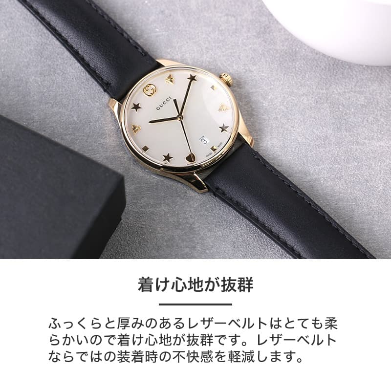 【2種類のベルトが楽しめる 当店限定 セット】グッチ 腕時計 GUCCI 時計 G-TIMELESS レディース YA1264044 女性 ホワイト シェル 妻 奥さん 彼女 結婚 かわいい 妻 セット】グッチ ホワイト GUCCI 当店限定 腕時計 女性 彼女 G-TIMELESS YA1264044 シェル 時計 レディース 結婚 かわいい 奥さん 【2種類のベルトが楽しめる