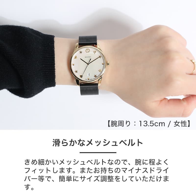 【2種類のベルトが楽しめる 当店限定 セット】グッチ 腕時計 GUCCI 時計 G-TIMELESS レディース YA1264044 女性 ホワイト シェル 妻 奥さん 彼女 結婚 かわいい 妻 セット】グッチ ホワイト GUCCI 当店限定 腕時計 女性 彼女 G-TIMELESS YA1264044 シェル 時計 レディース 結婚 かわいい 奥さん 【2種類のベルトが楽しめる