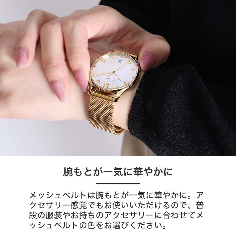 【2種類のベルトが楽しめる 当店限定 セット】グッチ 腕時計 GUCCI 時計 G-TIMELESS レディース YA1264044 女性 ホワイト シェル 妻 奥さん 彼女 結婚 かわいい 妻 セット】グッチ ホワイト GUCCI 当店限定 腕時計 女性 彼女 G-TIMELESS YA1264044 シェル 時計 レディース 結婚 かわいい 奥さん 【2種類のベルトが楽しめる