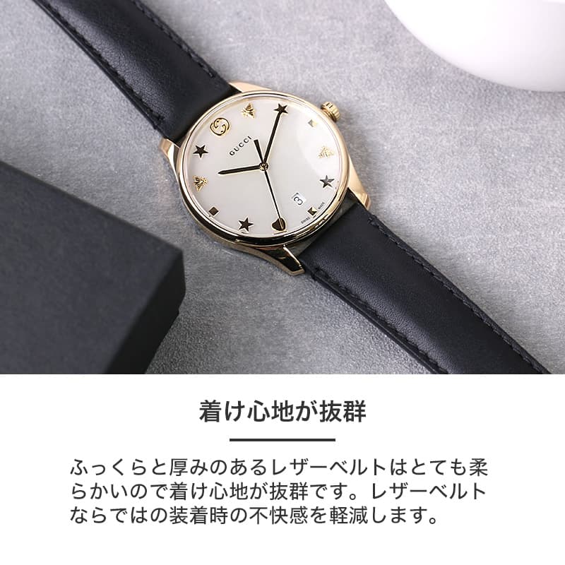 【2種類のベルトが楽しめる 当店限定 セット】グッチ 腕時計 GUCCI 時計 G-TIMELESS レディース YA1264044 女性 ホワイト シェル 妻 奥さん 彼女 結婚 かわいい ファッション 腕時計、アクセサリー レディース腕時計