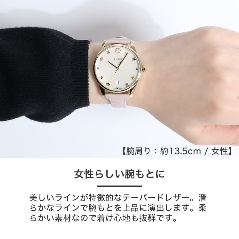 【2種類のベルトが楽しめる 当店限定 セット】グッチ 腕時計 GUCCI 時計 G-TIMELESS レディース YA1264044 女性 ホワイト シェル 妻 奥さん 彼女 結婚 かわいい ファッション 腕時計、アクセサリー レディース腕時計