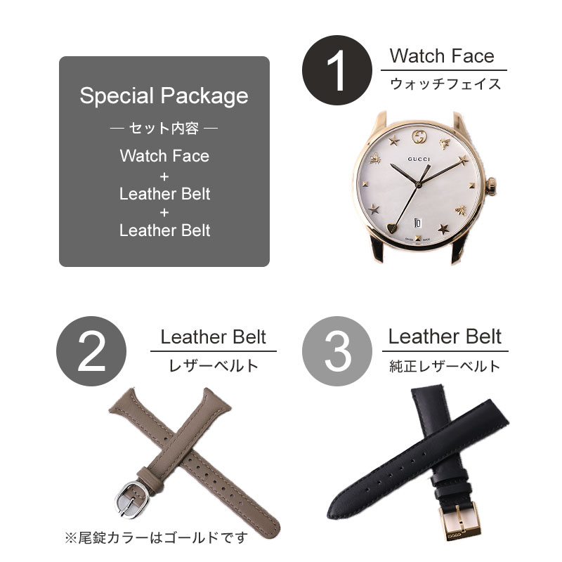 【2種類のベルトが楽しめる 当店限定 セット】グッチ 腕時計 GUCCI 時計 G-TIMELESS レディース YA1264044 女性 ホワイト シェル 妻 奥さん 彼女 結婚 かわいい ファッション 腕時計、アクセサリー レディース腕時計