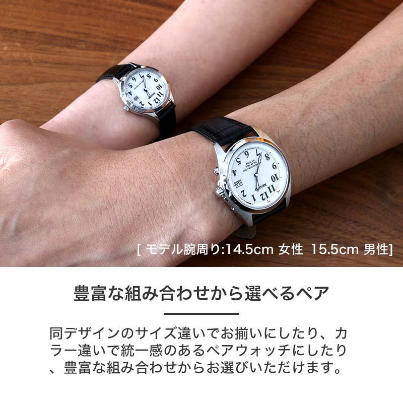 CITIZEN Riviere クォーツ腕時計 ペアセット CITIZEN Riviere クォーツ腕時計 ペアセット