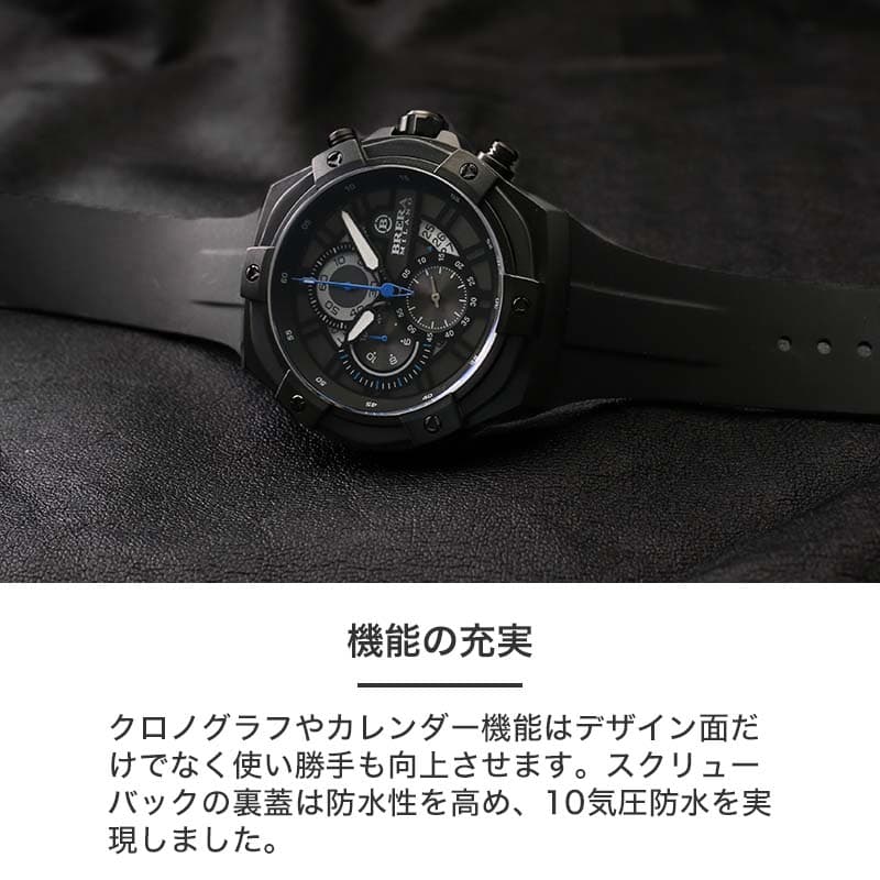 ブレラオロロジ BRERA スーパースポルティーボ BRSSC4903 ブラック Amazon.co.jp: (ブレラ オロロジ) BRERA OROLOGI ブレラオロロジ