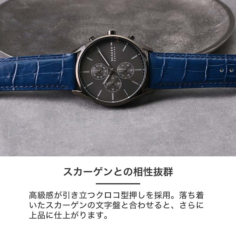 2種類のベルトセット】スカーゲン メンズ 時計 SKAGEN 腕時計 ホルスト Holst メンズ 男性 向け プレゼント ギフト 人気 ブランド  おすすめ 定番 シンプル : item-23030904 : 腕時計 バッグ 財布のHybridStyle - 通販 - Yahoo!ショッピング