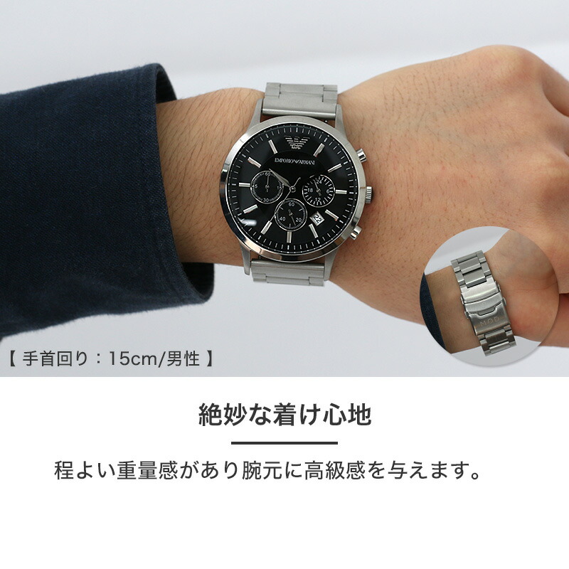 二種のベルトが楽しめる】エンポリオアルマーニ時計 エンポリオ