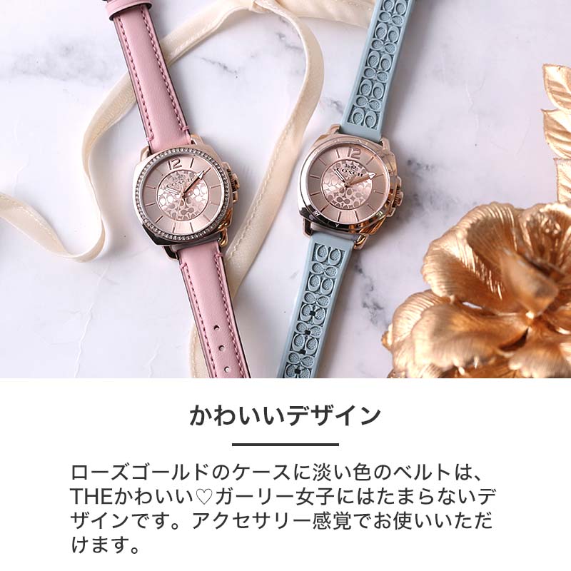 コーチ 腕時計 レディース ブランド COACH 時計 BOYFRIEND コーチ時計 