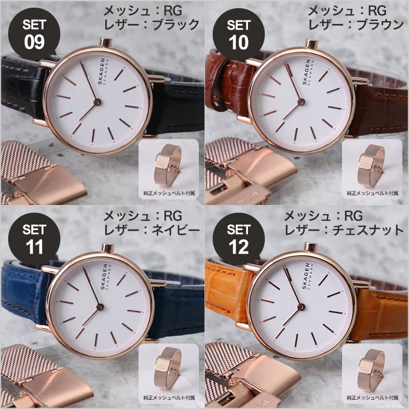 【2種類のベルトセット】当店限定 スカーゲン 時計 SKAGEN 腕時計 