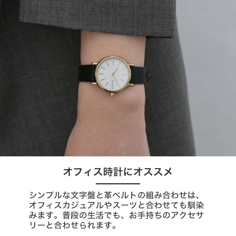 【2種類のベルトセット】スカーゲン 時計 SKAGEN 腕時計 SIGNATUR レディース 女性 向け プレゼント ギフト 人気 ブランド おすすめ  定番 シンプル 見やすい