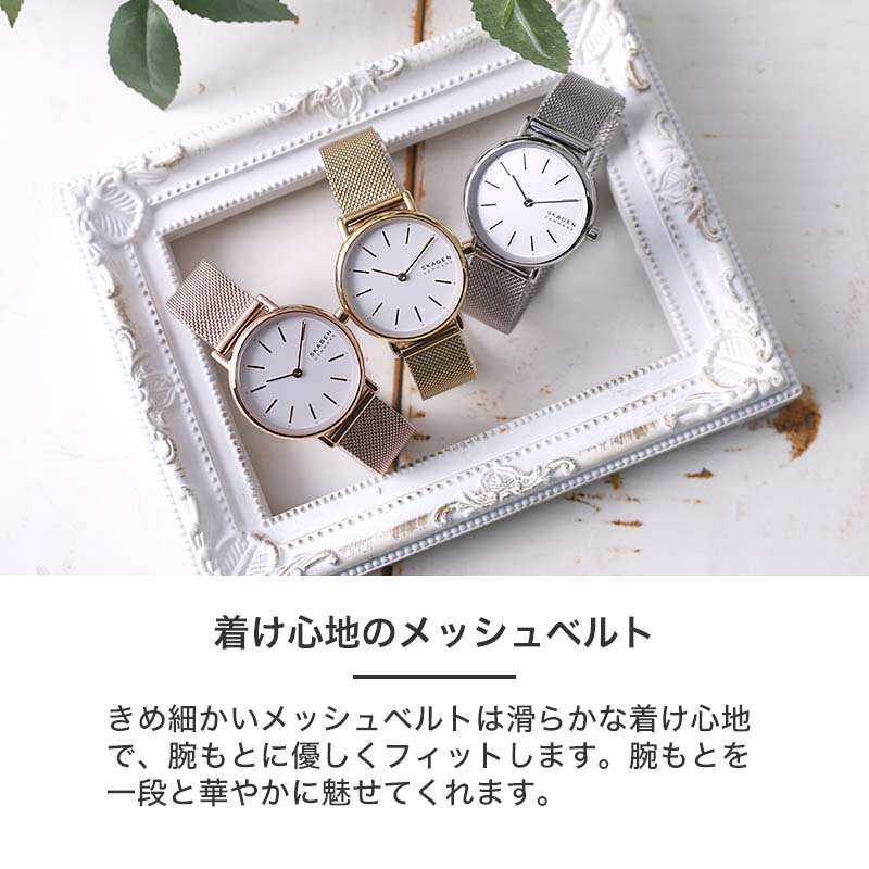 2種類のベルトセット】スカーゲン 時計 SKAGEN 腕時計 SIGNATUR レディース 女性 向け プレゼント ギフト 人気 ブランド おすすめ  定番 シンプル 見やすい : item-23032003 : 腕時計 バッグ 財布のHybridStyle - 通販 - Yahoo!ショッピング