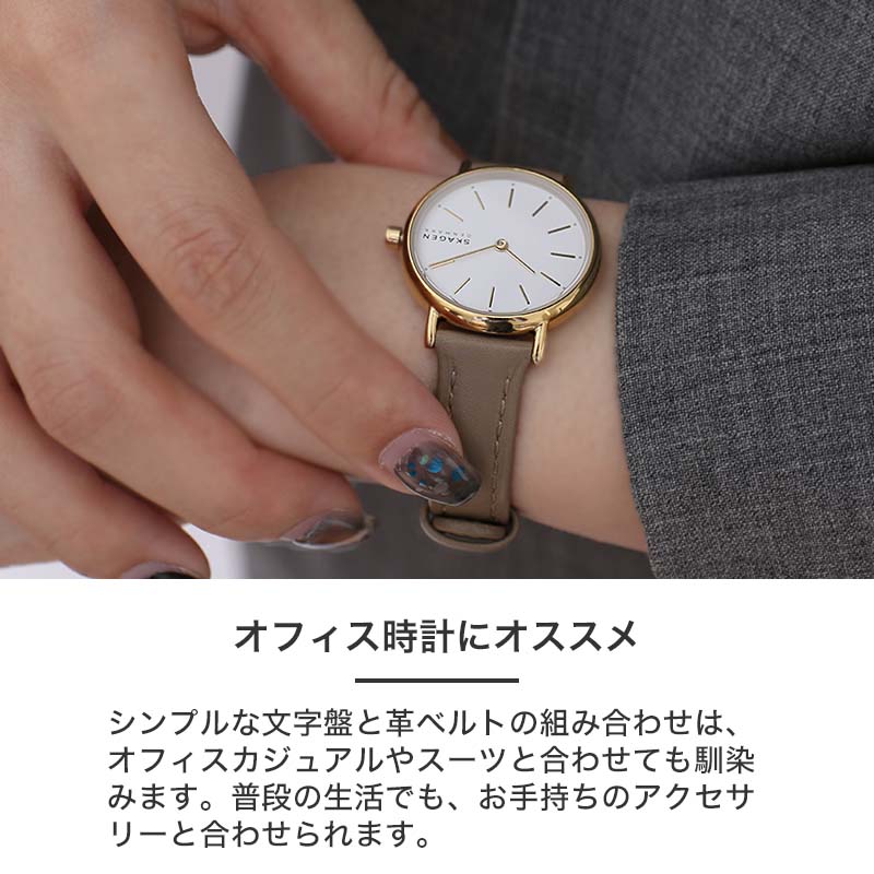 【当店限定 2種類のベルトセット】スカーゲン 時計 SKAGEN 腕時計 SIGNATUR レディース 女性 向け プレゼント ギフト 人気 ブランド  おすすめ 定番 シンプル