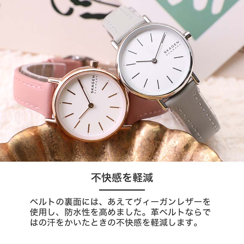 【当店限定 2種類のベルトセット】スカーゲン 時計 SKAGEN 腕時計 SIGNATUR レディース 女性 向け プレゼント ギフト 人気 ブランド  おすすめ 定番 シンプル