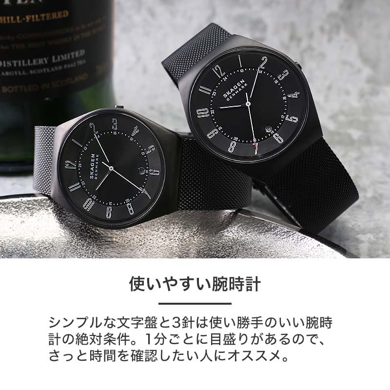 スカーゲン 腕時計 シルバー 黒色文字盤 - 腕時計(アナログ)