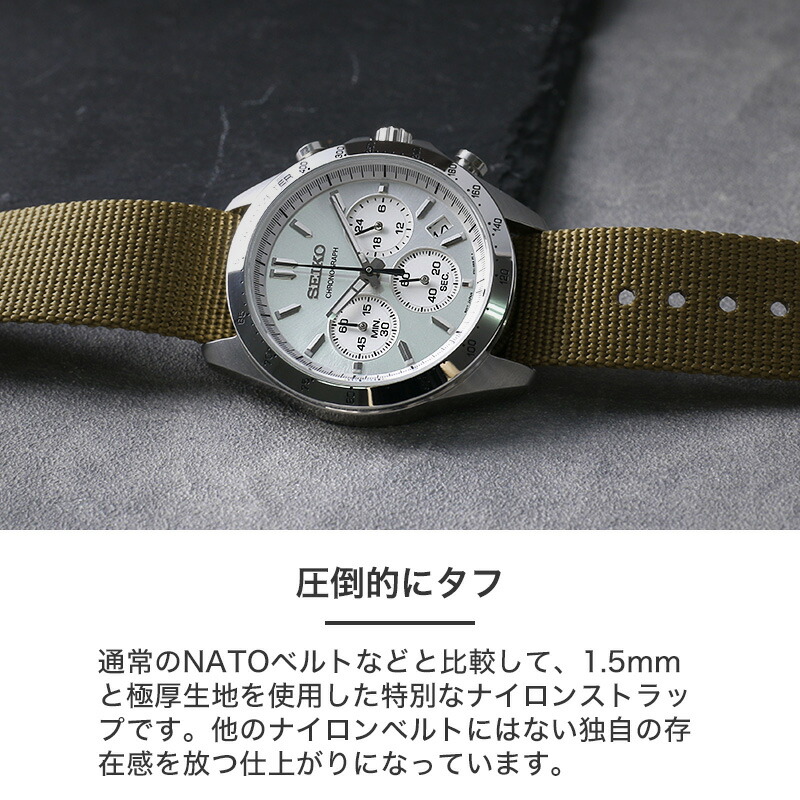 セイコー 対応 ベルト】SEIKO 時計 ZULU NYLON STRAP ズールー