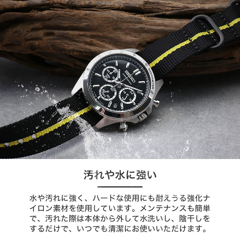 【2種のベルトが楽しめる】セイコー 時計 SEIKO 腕時計 セイコー時計 MOD カスタム セット メンズ 男性 向け プレゼント ギフト  メタルベルト ナイロン ベルト