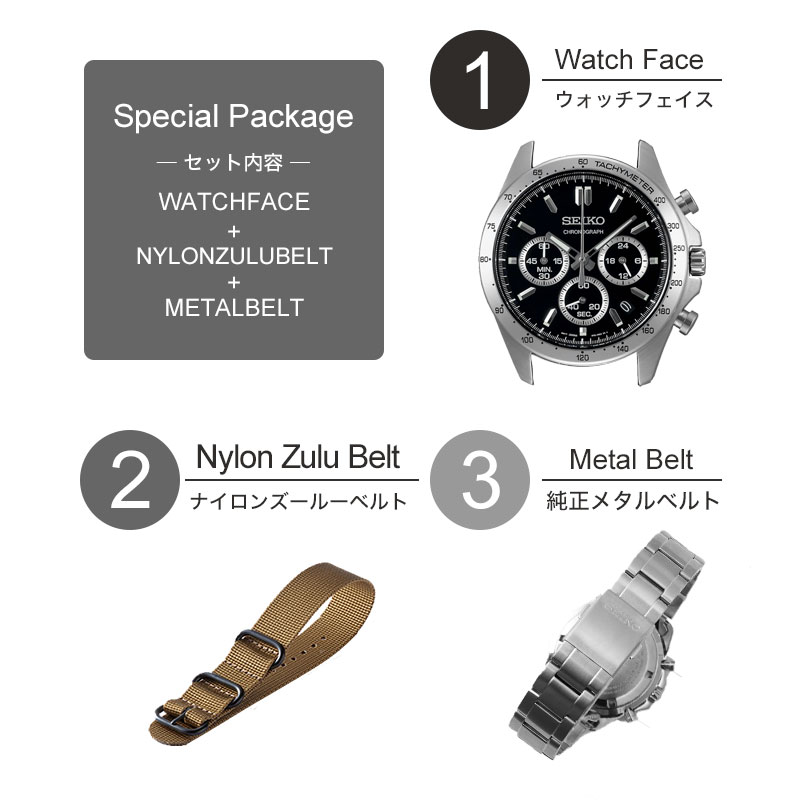 2種のベルトが楽しめる】セイコー 時計 SEIKO 腕時計 セイコー時計 MOD カスタム セット メンズ 男性 向け プレゼント ギフト  メタルベルト ナイロン ベルト : item-23032307 : 腕時計 バッグ 財布のHybridStyle - 通販 - Yahoo!ショッピング