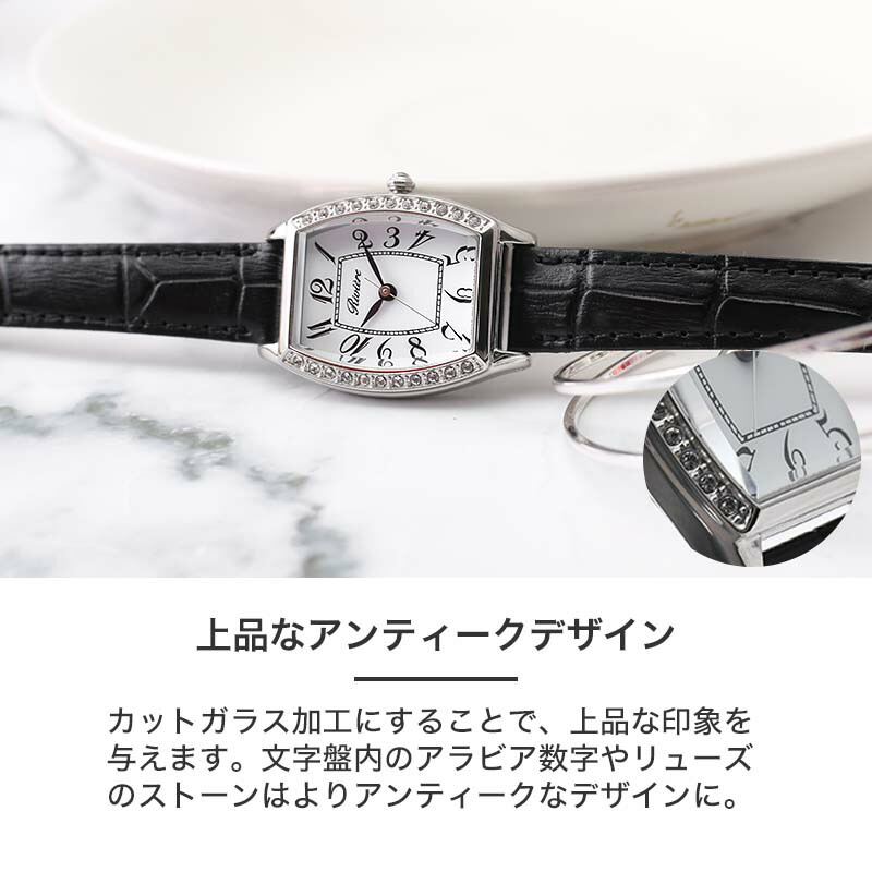 【お母さん への プレゼント に】シチズン ソーラー 腕時計 CITIZEN 