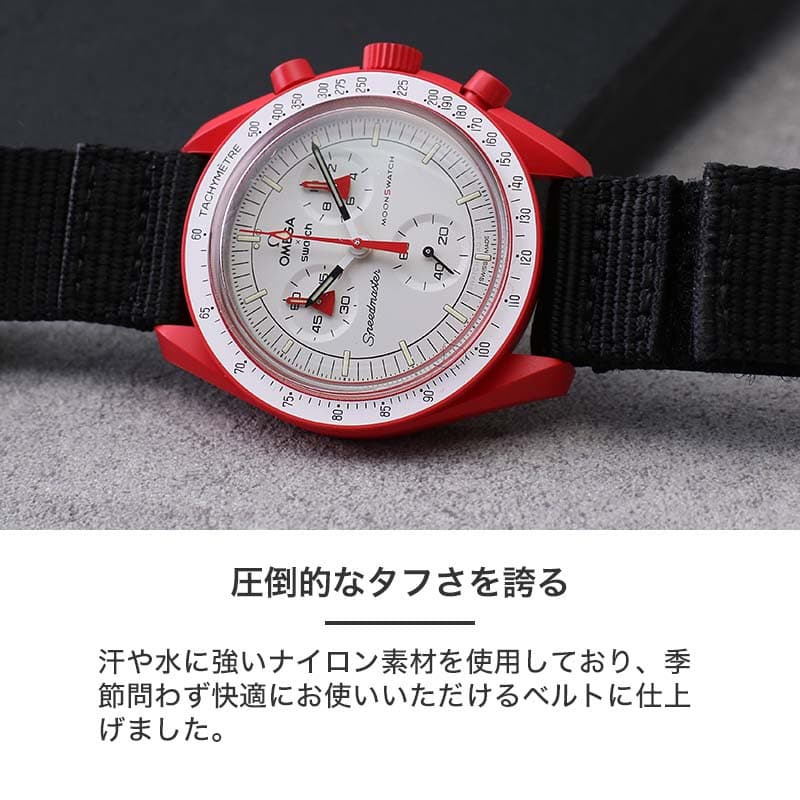 オメガ OMEGA スウォッチ Swatch 対応 ベルト】MOD ベルクロ アーミー ストラップ 腕時計 ナイロンベルト ベロクロ 時計  マジックテープ バンド ミリタリー : item-23032707 : 腕時計 バッグ 財布のHybridStyle - 通販 -  Yahoo!ショッピング