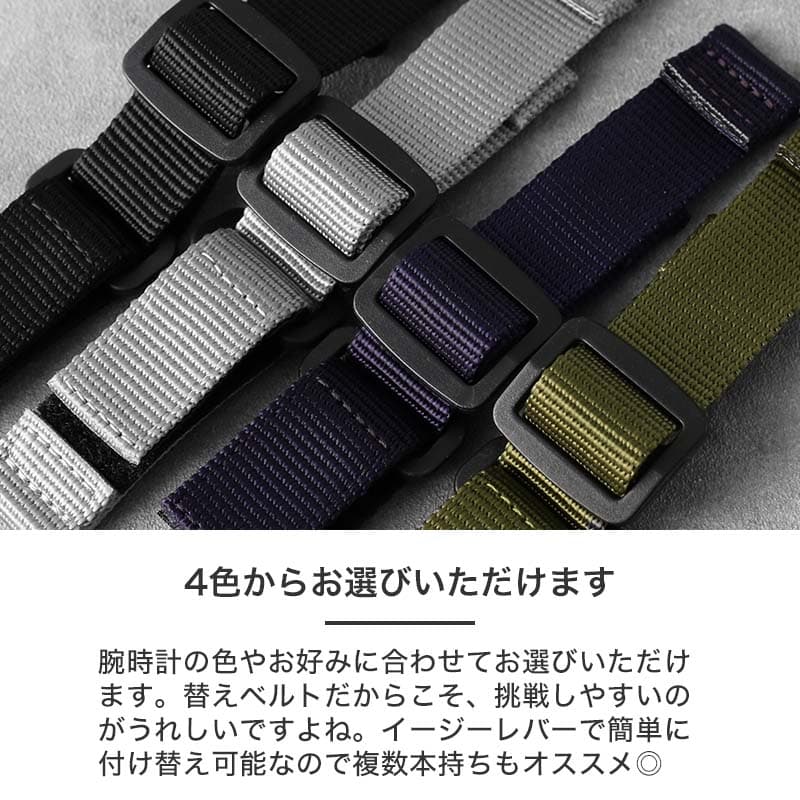 【オメガ OMEGA スウォッチ Swatch 対応 ベルト】MOD ベルクロ アーミー ストラップ 腕時計 ナイロンベルト ベロクロ 時計  マジックテープ バンド ミリタリー