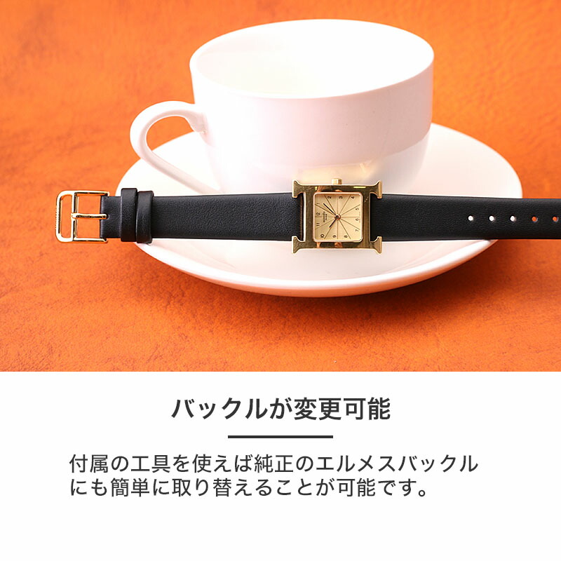 エルメス Hウォッチ 対応】HERMES H Watch 革ベルト エイチウォッチ 腕時計 革バンド 時計 替えベルト 替え バンド 本革 交換 カン  ラグ 幅 16mm レディース : item-23040702 : 腕時計 バッグ 財布のHybridStyle - 通販 - Yahoo!ショッピング