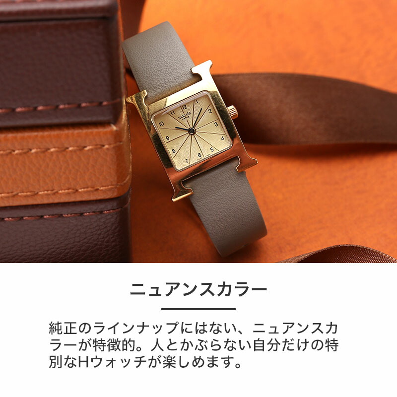 エルメス Hウォッチ 対応】HERMES H Watch 革ベルト Dバックル エイチウォッチ 腕時計 革バンド 時計 替えベルト 替え バンド 本革  交換 カン ラグ 幅 16mm : item-23042102 : 腕時計 バッグ 財布のHybridStyle - 通販 - Yahoo!ショッピング