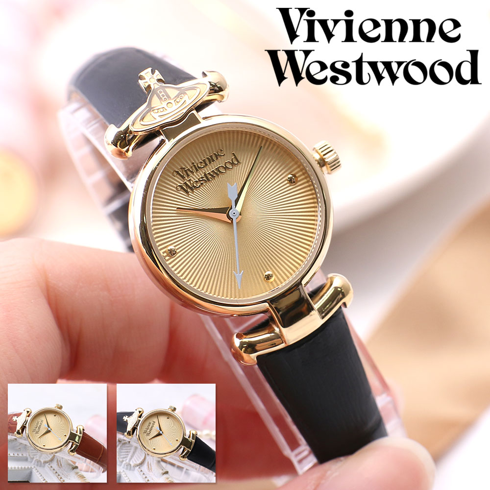 ヴィヴィアンウエストウッド 時計 ヴィヴィアン 腕時計 Vivienne Westwood ビビアン レディース 女性 向け 恋人 彼女 妻  プレゼント 誕生日 記念日 ギフト