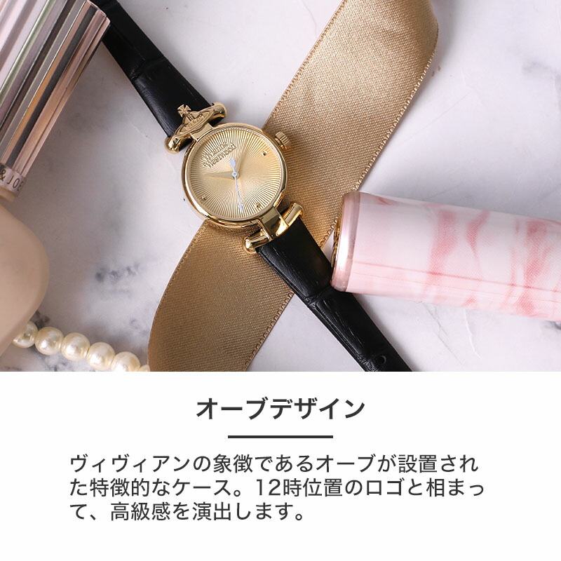 8245円 Vivienne Westwood 時計 TANK 風 スクエア デザイン 日本