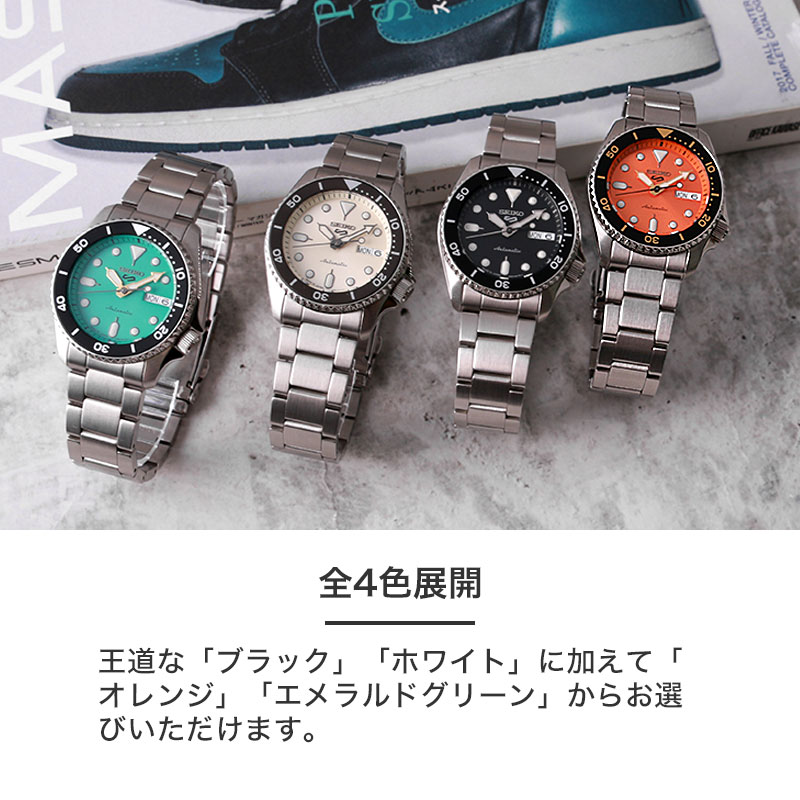 セイコー 腕時計 SEIKO 時計 ファイブスポーツ SKX Sports Style 5 